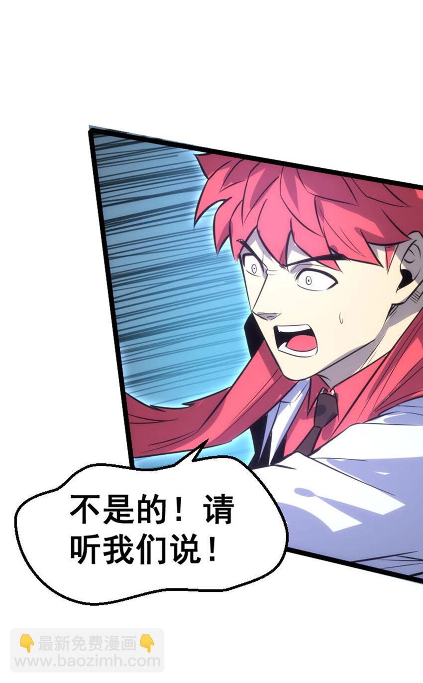 034 方大强暴走(1/2)-第35话