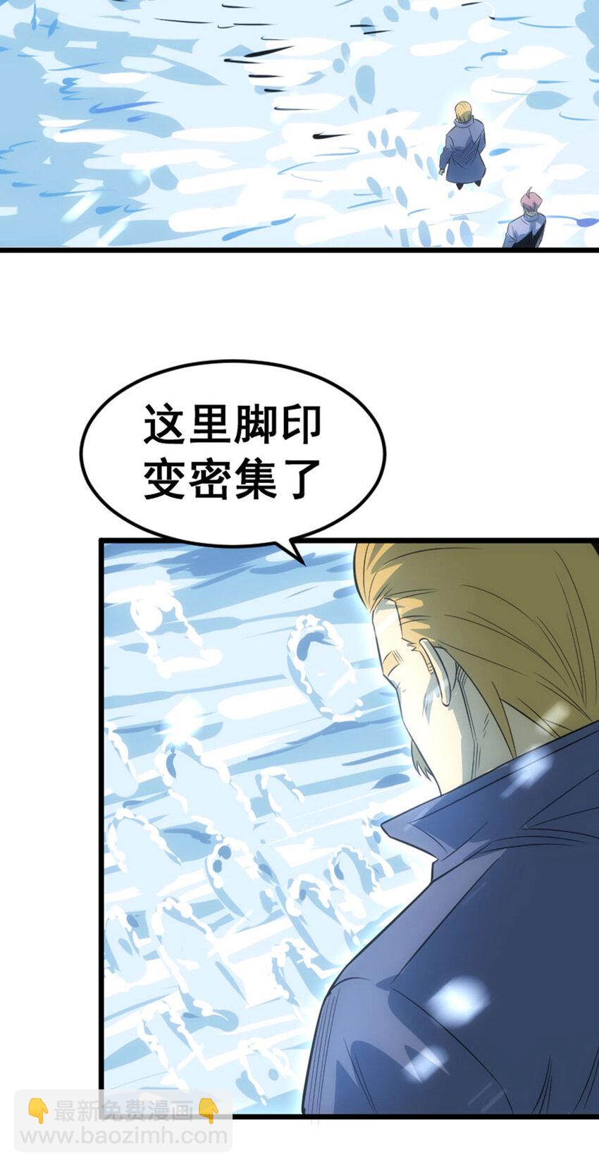 034 方大强暴走(1/2)-第35话