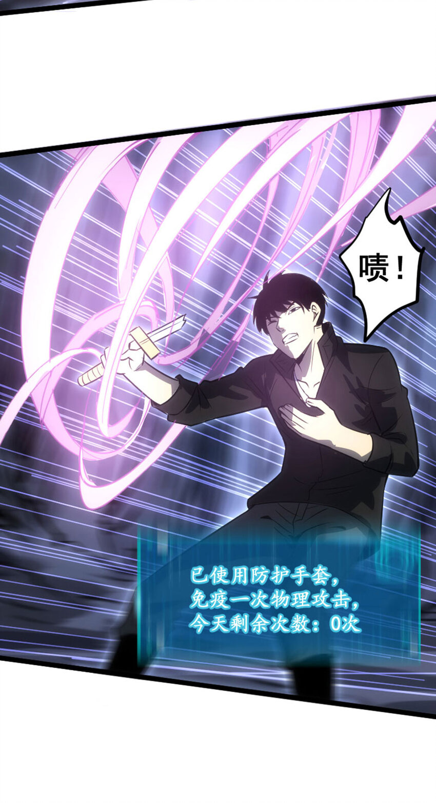 034 方大强暴走(1/2)-第35话