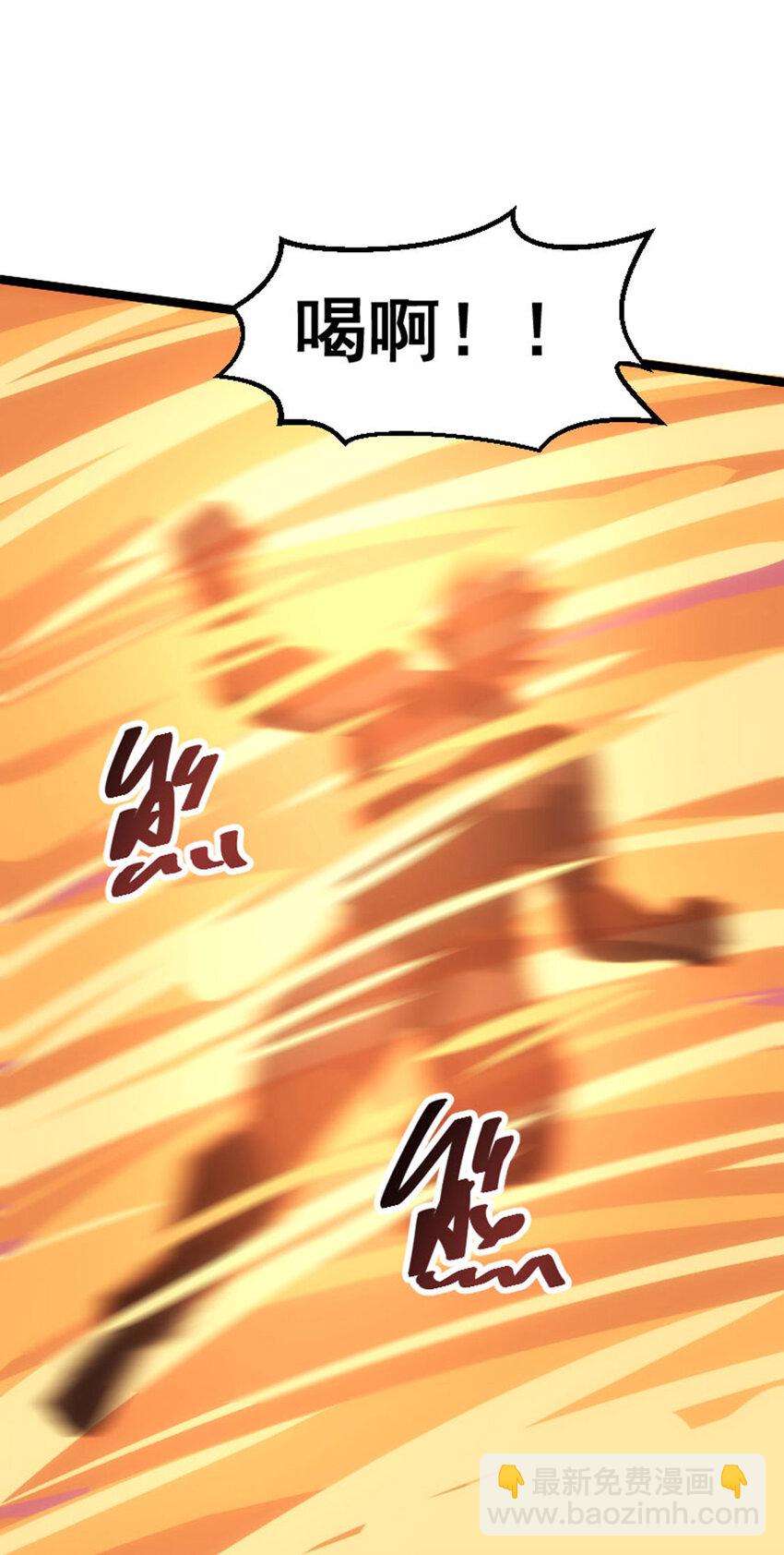 034 方大强暴走(1/2)-第35话