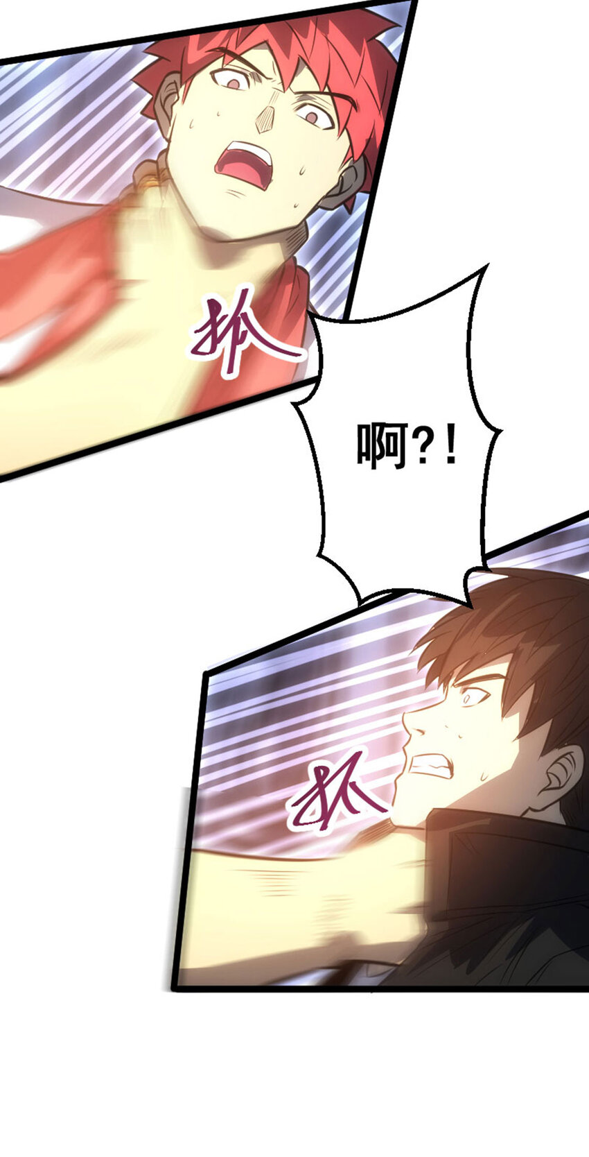 034 方大强暴走(1/2)-第35话