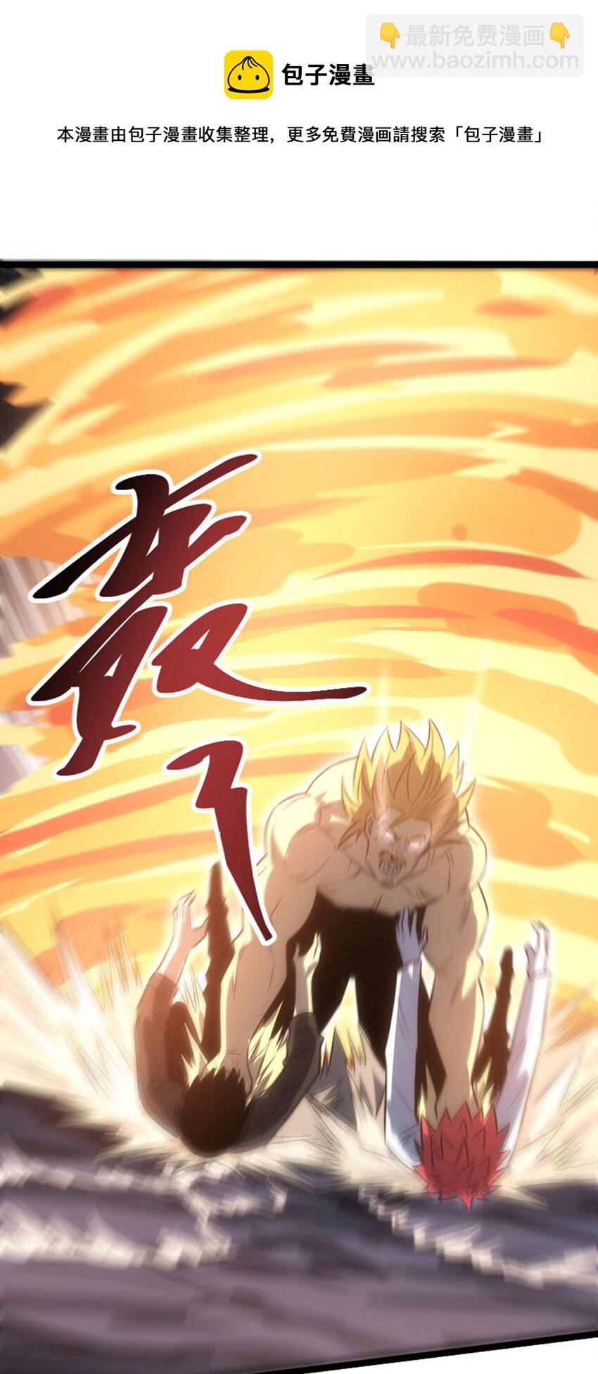 034 方大强暴走(1/2)-第35话