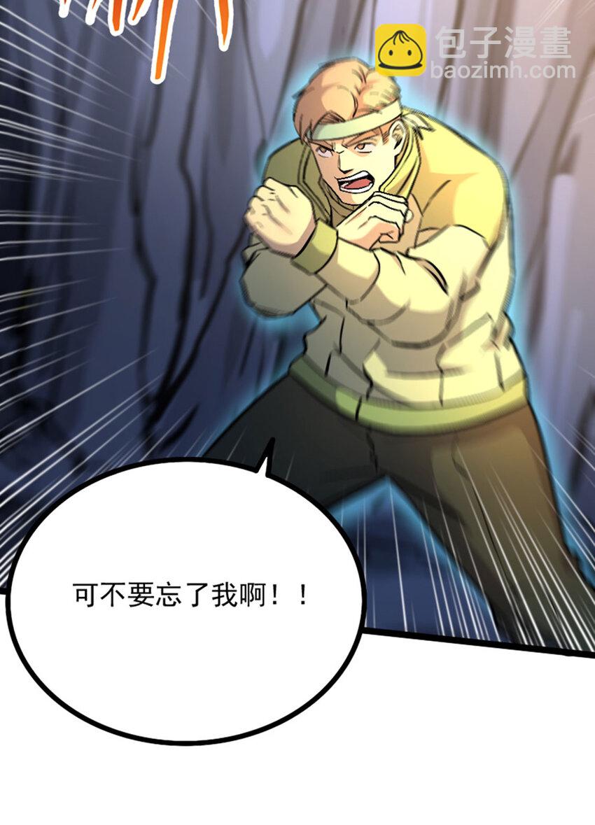 036 碍事的都消失吧！(1/2)-第37话