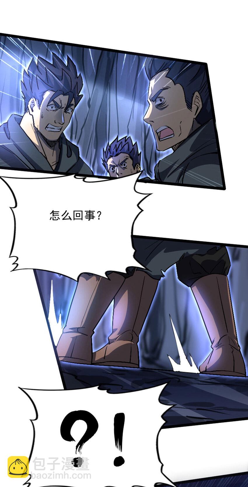 036 碍事的都消失吧！(1/2)-第37话