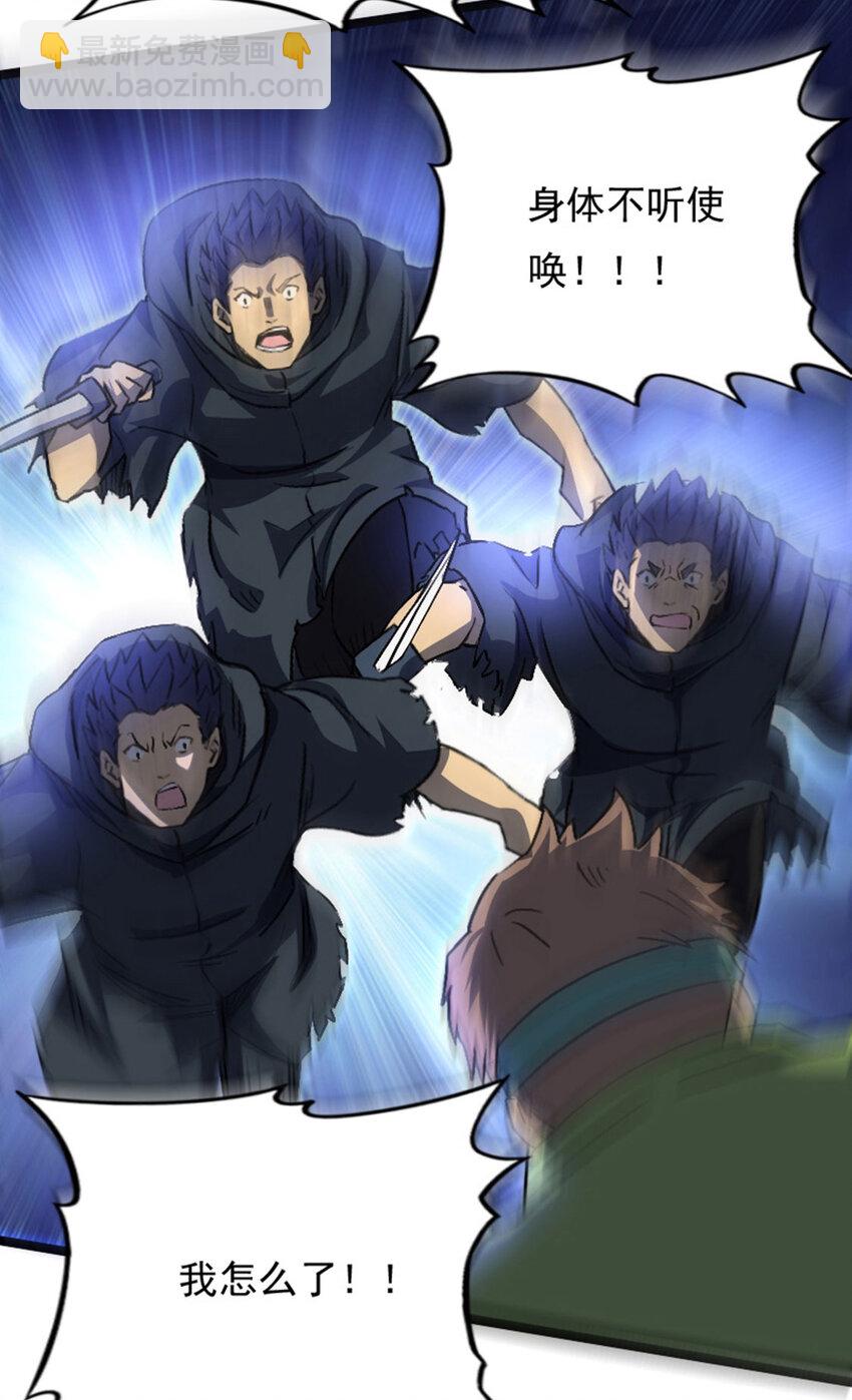 036 碍事的都消失吧！(1/2)-第37话