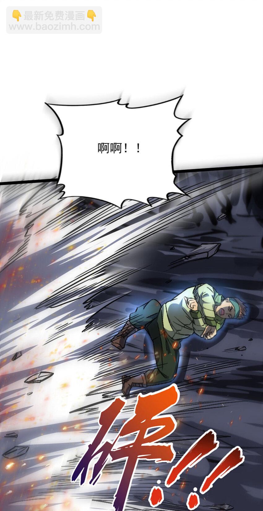 036 碍事的都消失吧！(1/2)-第37话