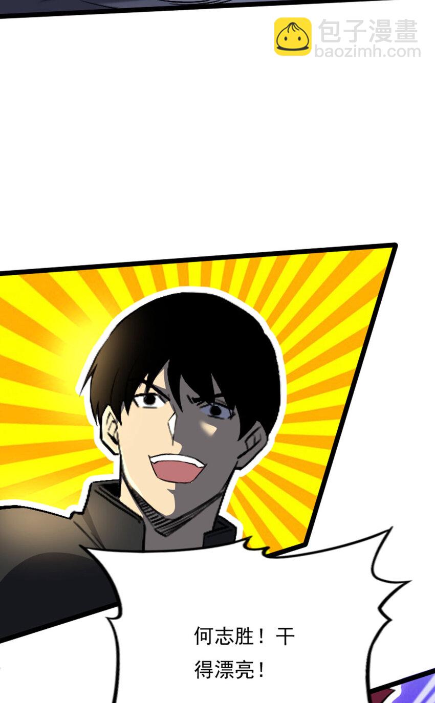 036 碍事的都消失吧！(1/2)-第37话