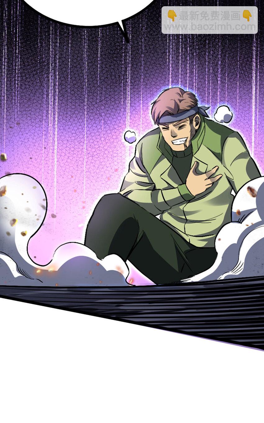 036 碍事的都消失吧！(1/2)-第37话