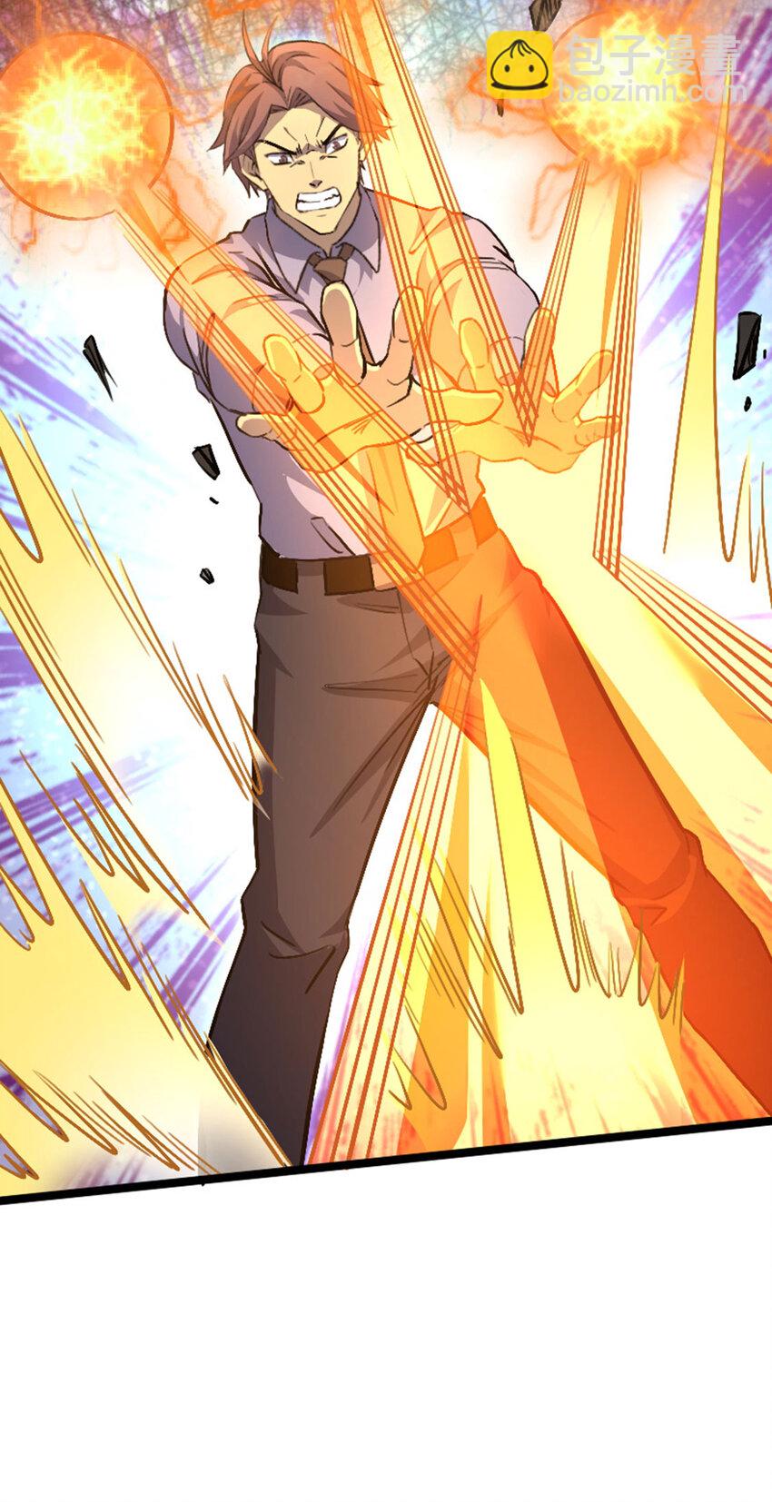 036 碍事的都消失吧！(1/2)-第37话