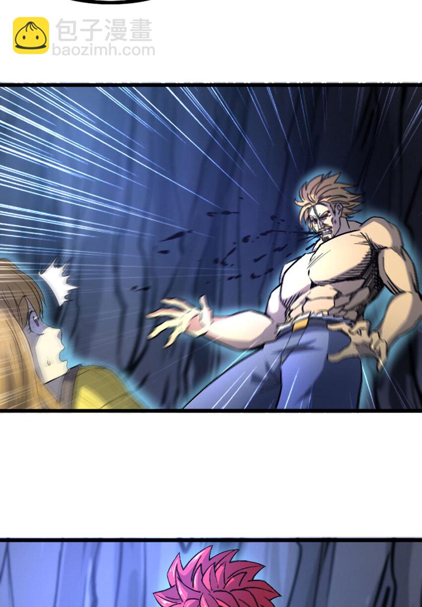 036 碍事的都消失吧！(1/2)-第37话