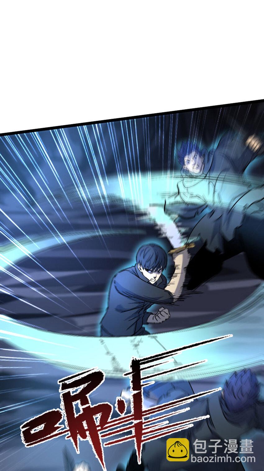 036 碍事的都消失吧！(1/2)-第37话