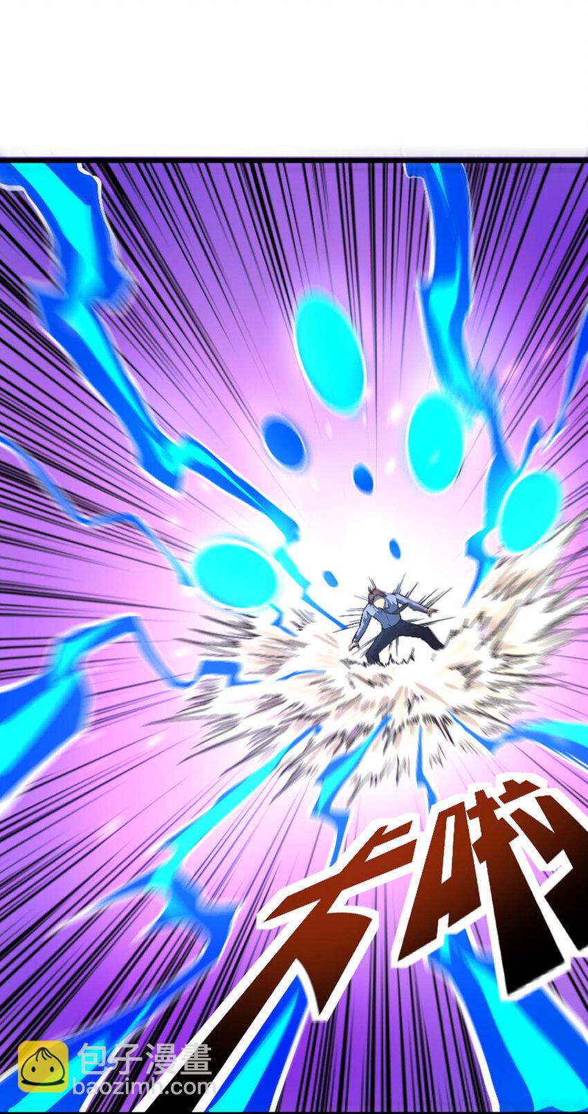 038 真是个好故事-第39话