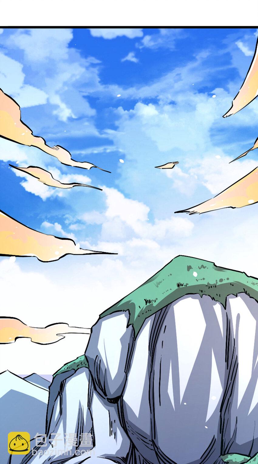 038 真是个好故事-第39话