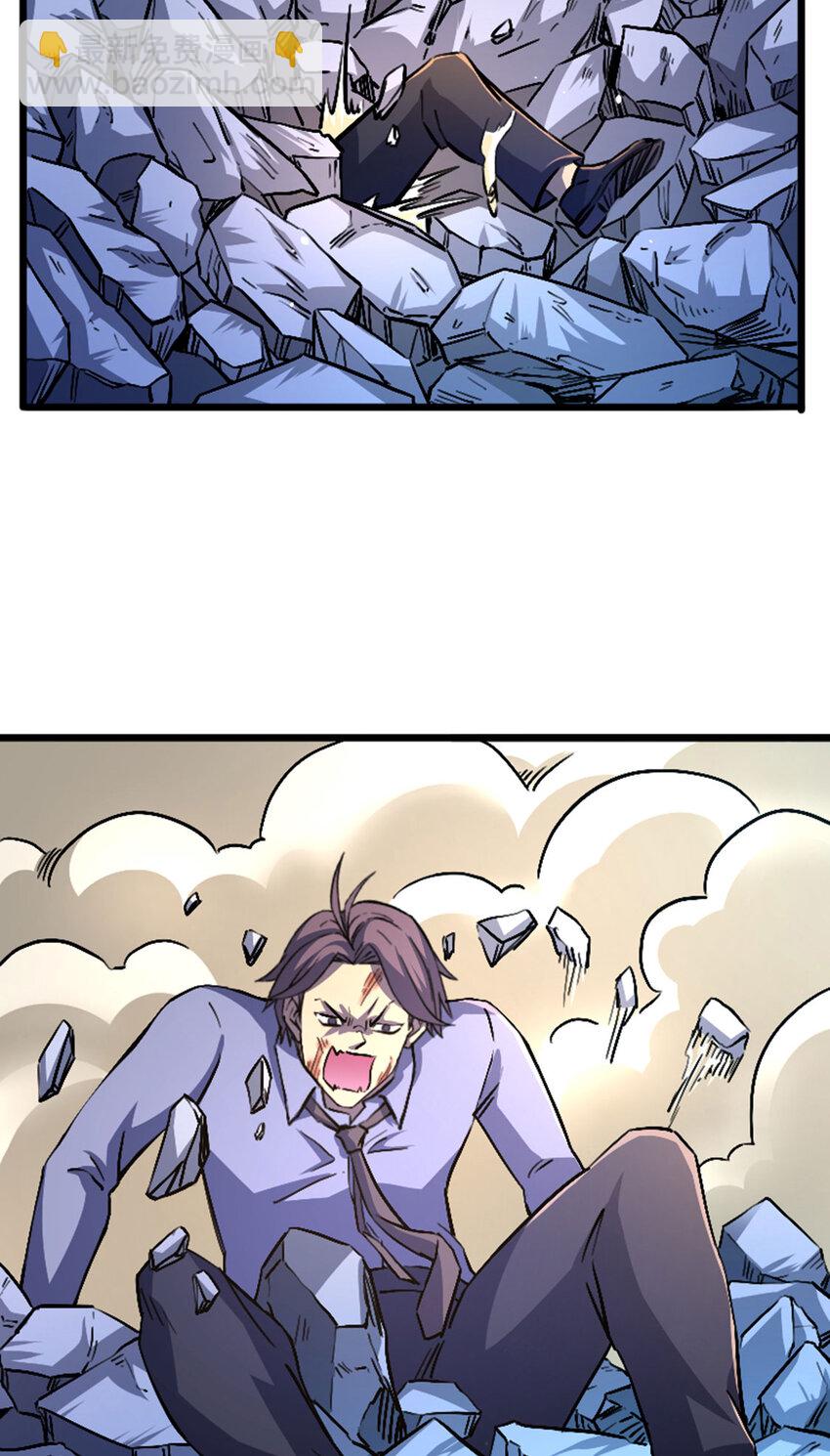 038 真是个好故事-第39话