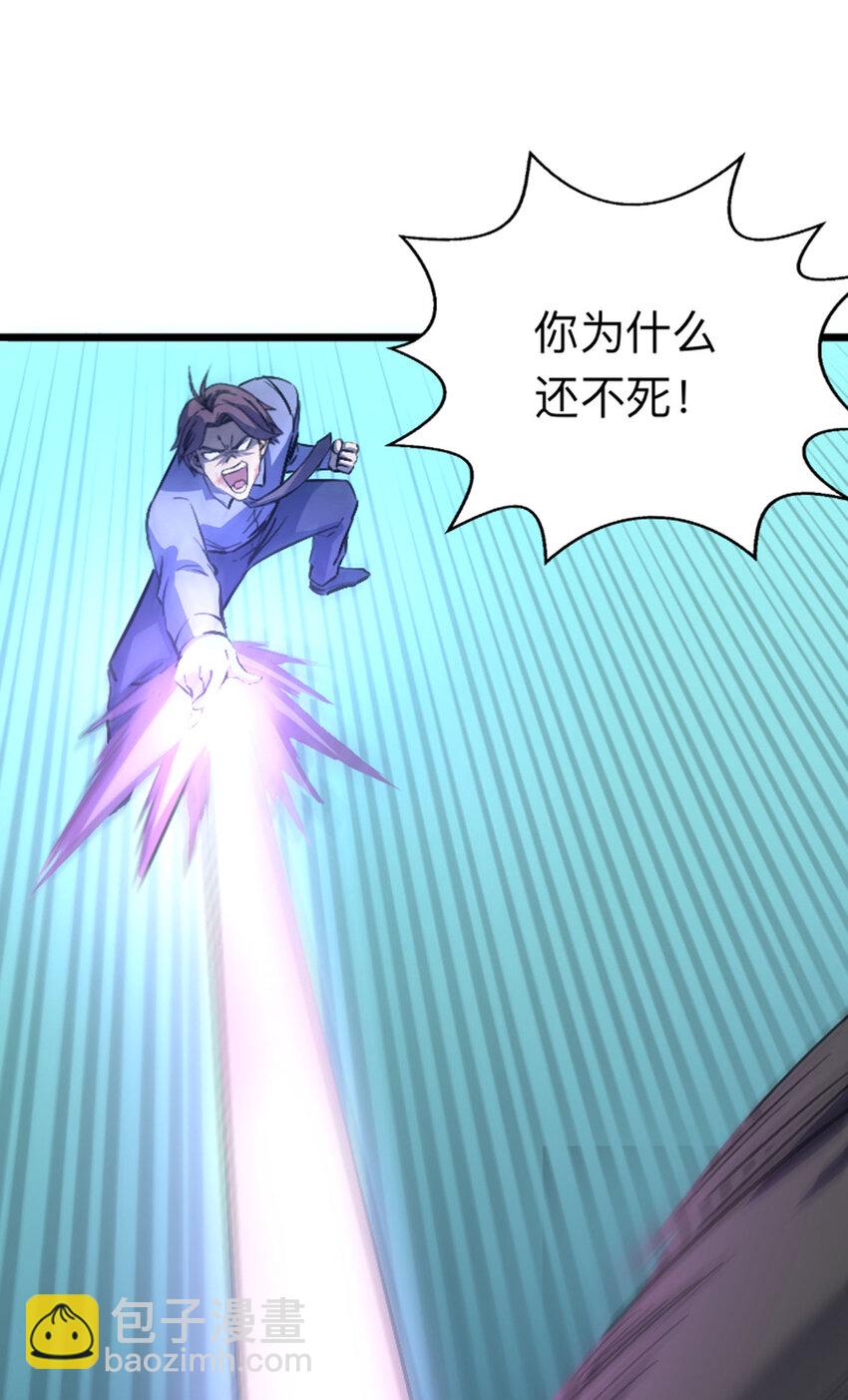 038 真是个好故事-第39话