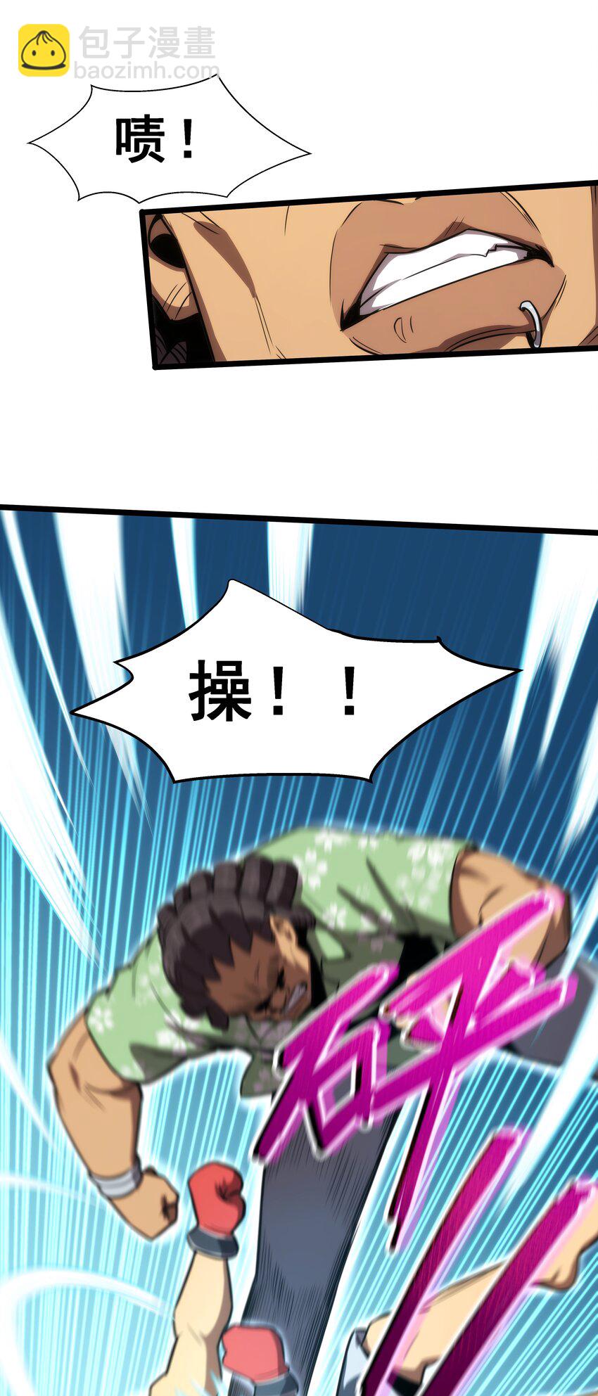 04 觉醒的能力者！(1/2)-第5话