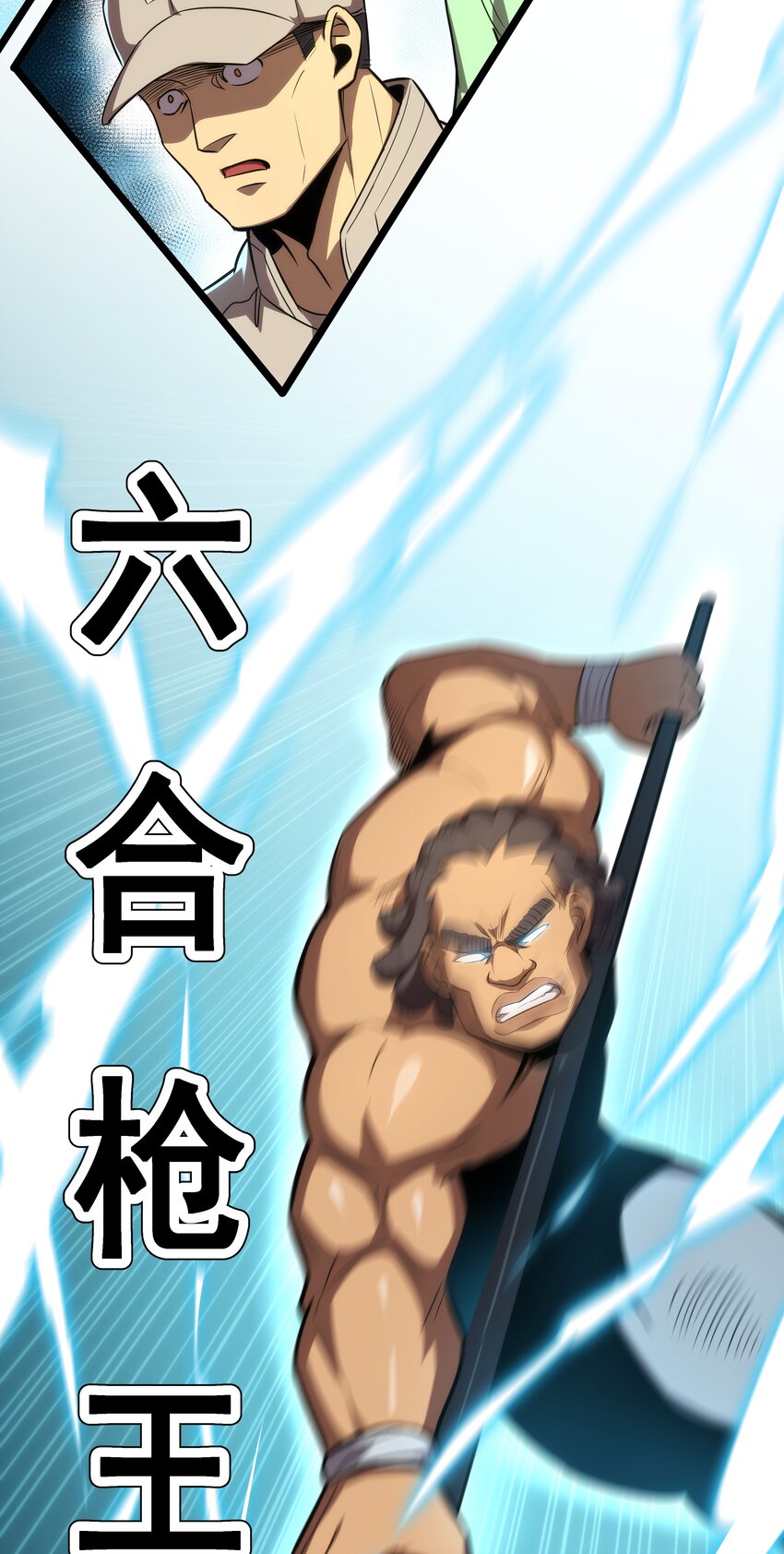 04 觉醒的能力者！(1/2)-第5话