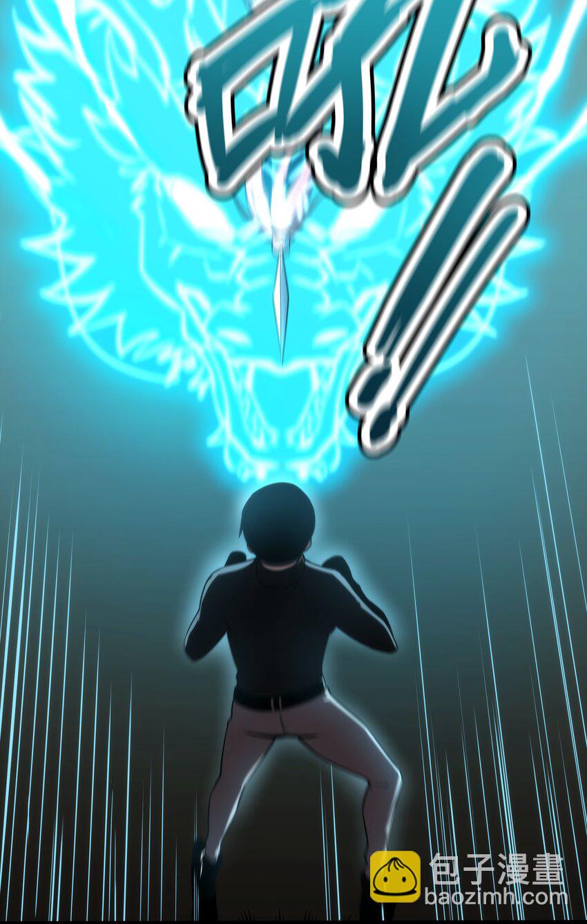 04 觉醒的能力者！(1/2)-第5话