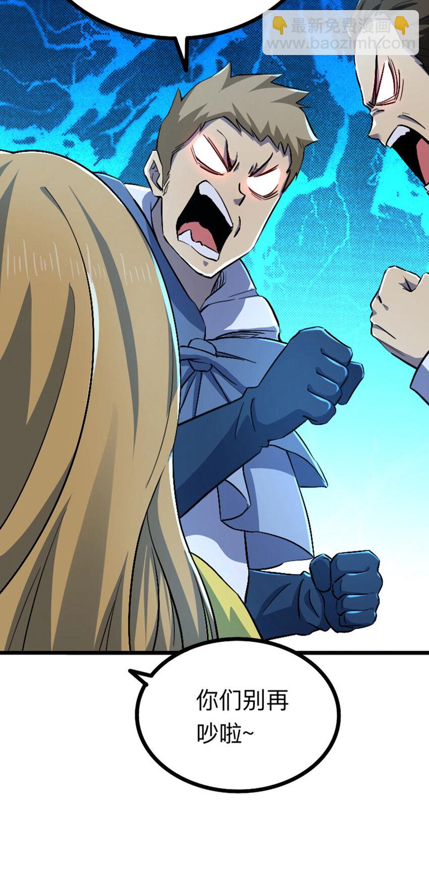 040 新任家主-第41话