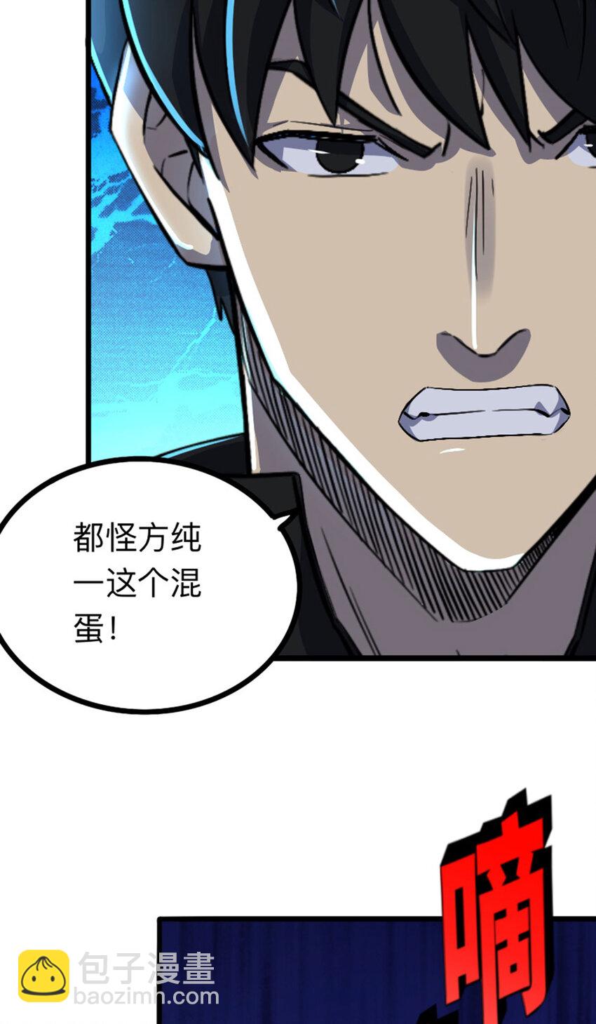 040 新任家主-第41话