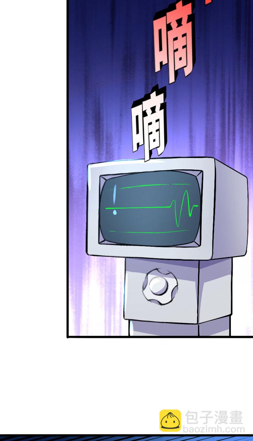 040 新任家主-第41话