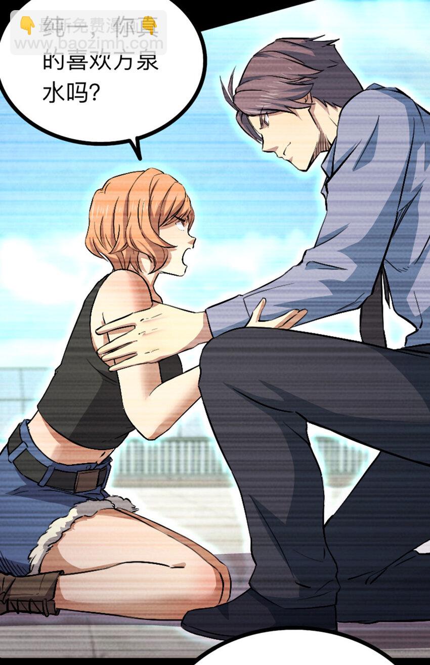 040 新任家主-第41话