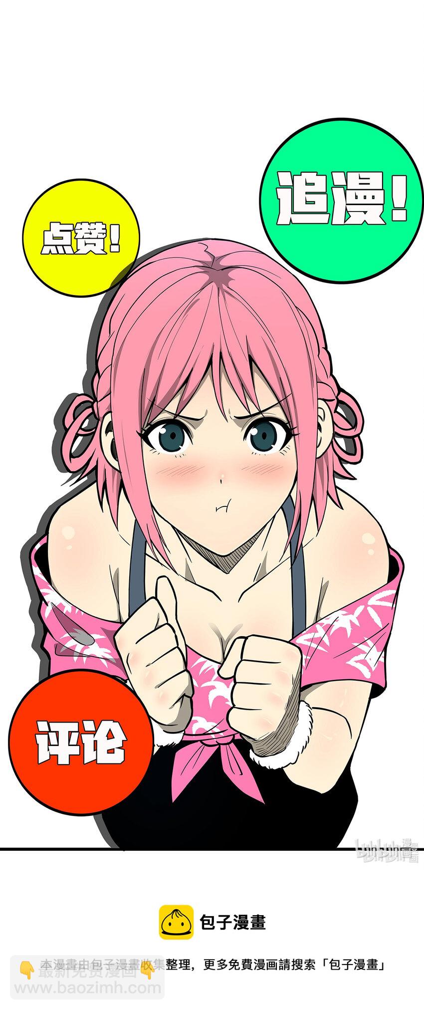 040 新任家主-第41话