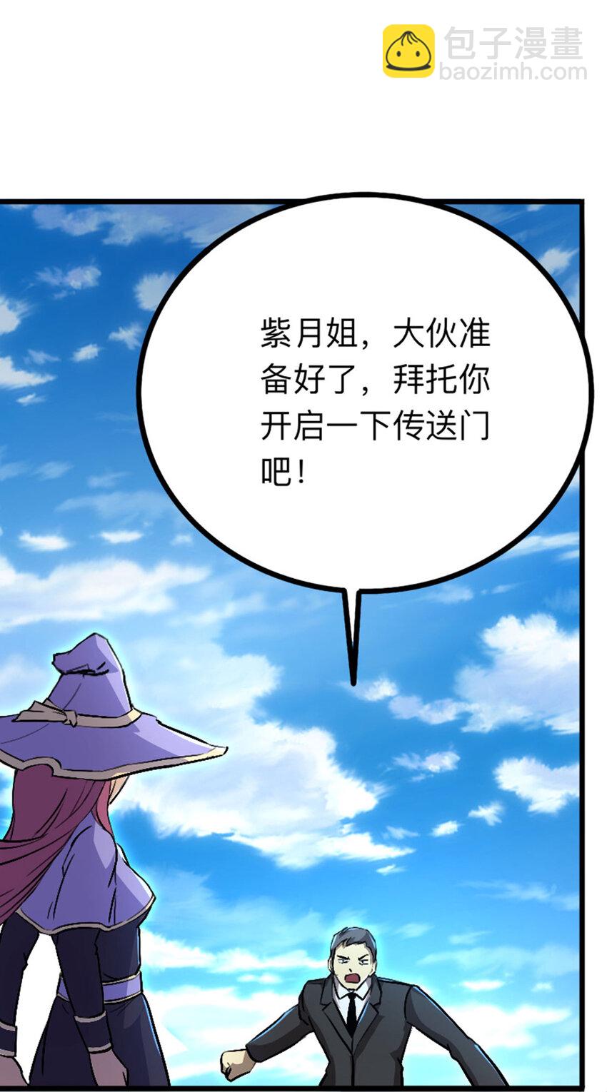 040 新任家主-第41话