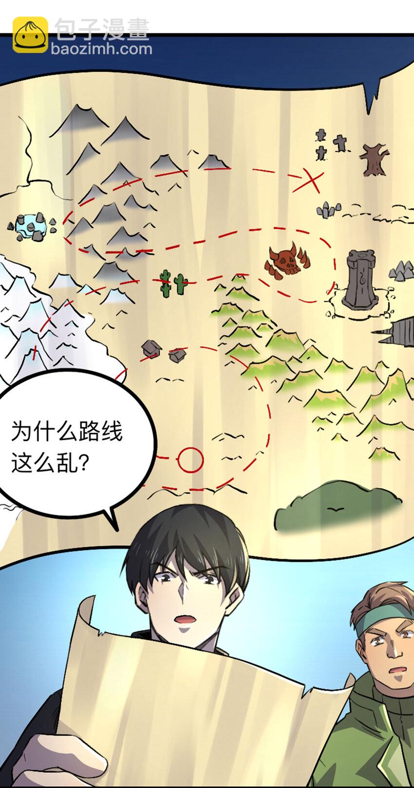 042 飞舞刀哥-第43话