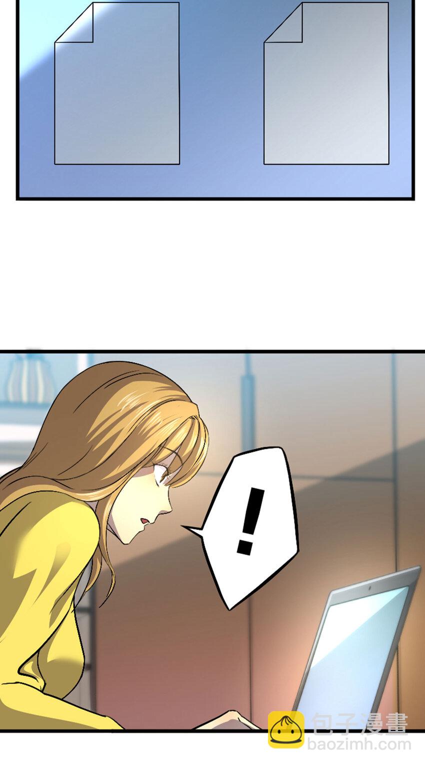 042 飞舞刀哥-第43话