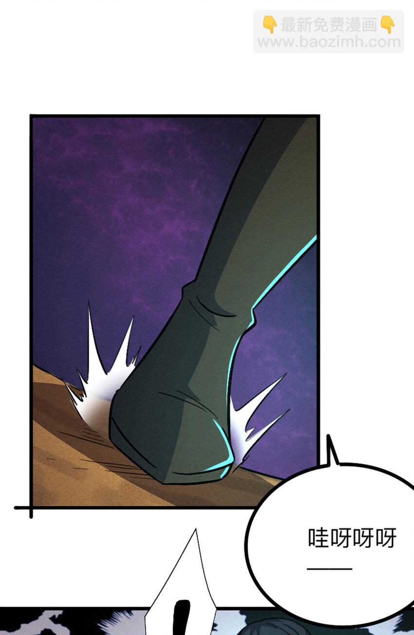 044 隐藏boss(1/2)-第45话