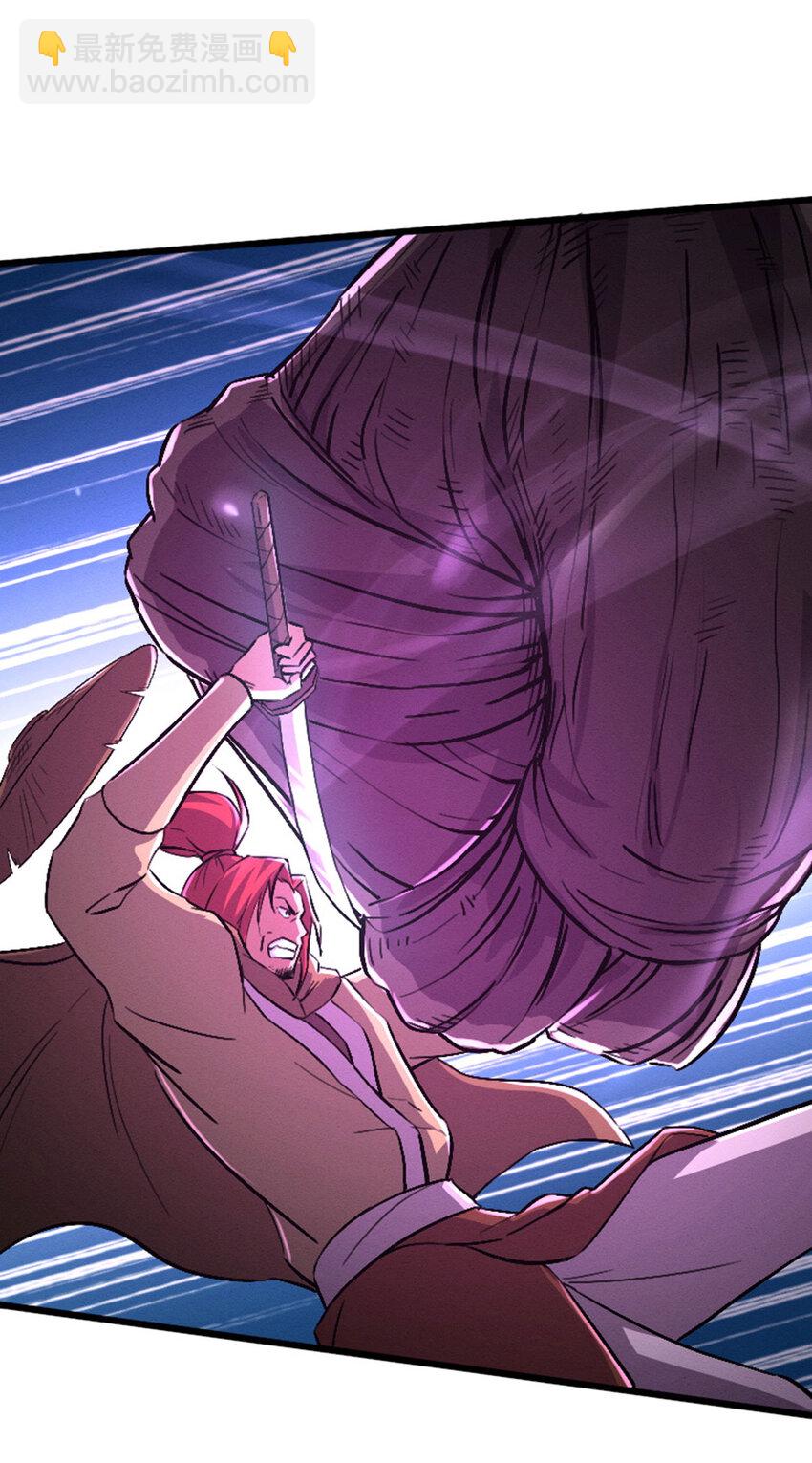 044 隐藏boss(1/2)-第45话