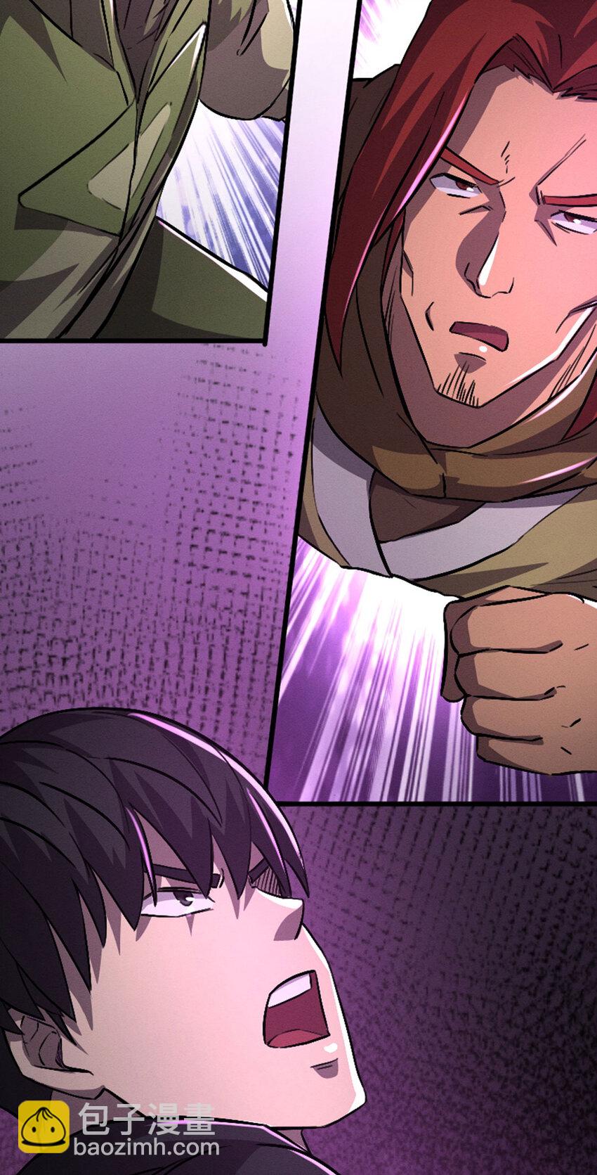 044 隐藏boss(1/2)-第45话