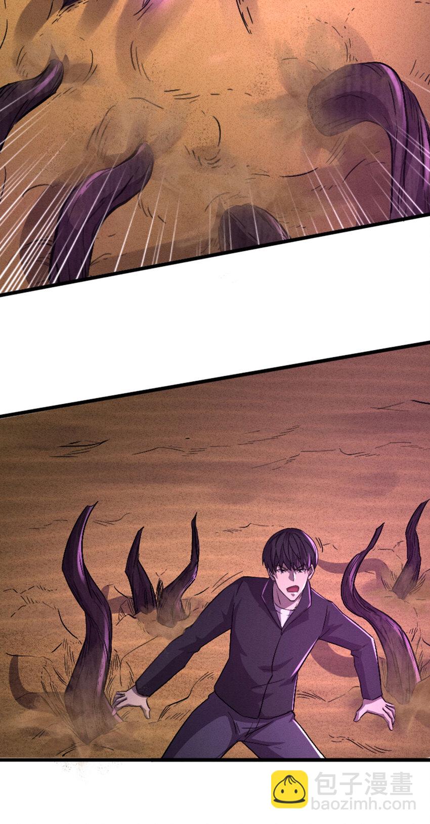 044 隐藏boss(1/2)-第45话