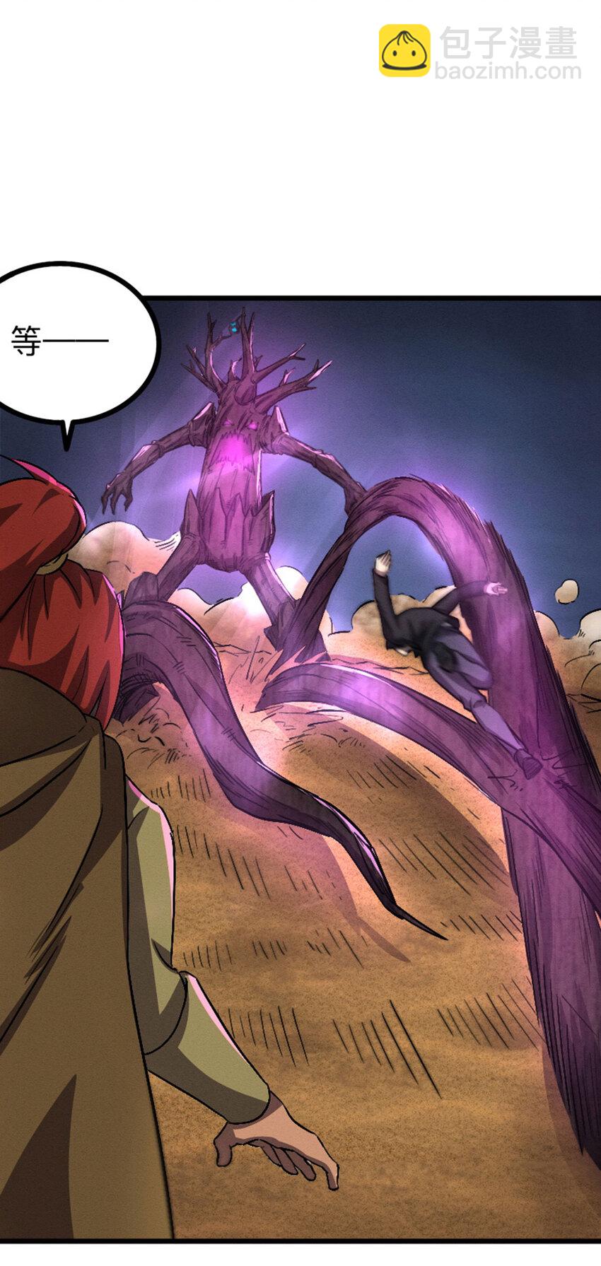 044 隐藏boss(1/2)-第45话