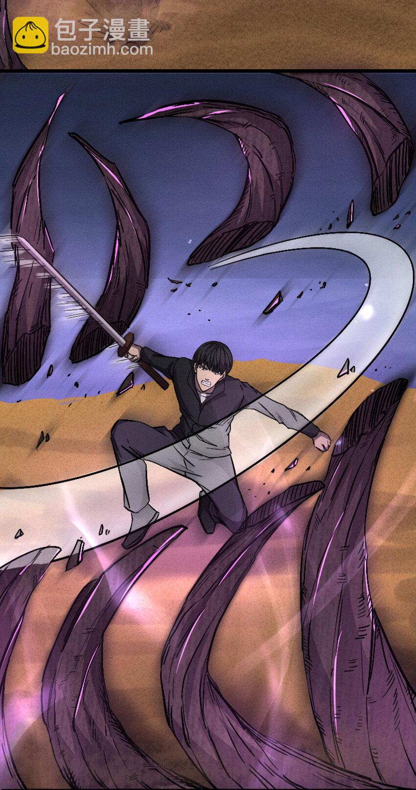 044 隐藏boss(1/2)-第45话