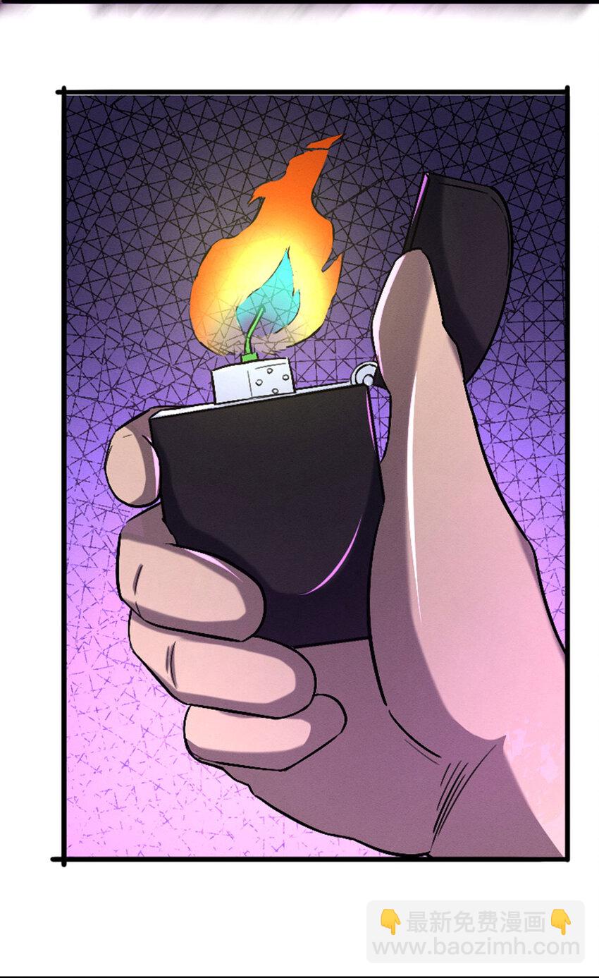 044 隐藏boss(1/2)-第45话