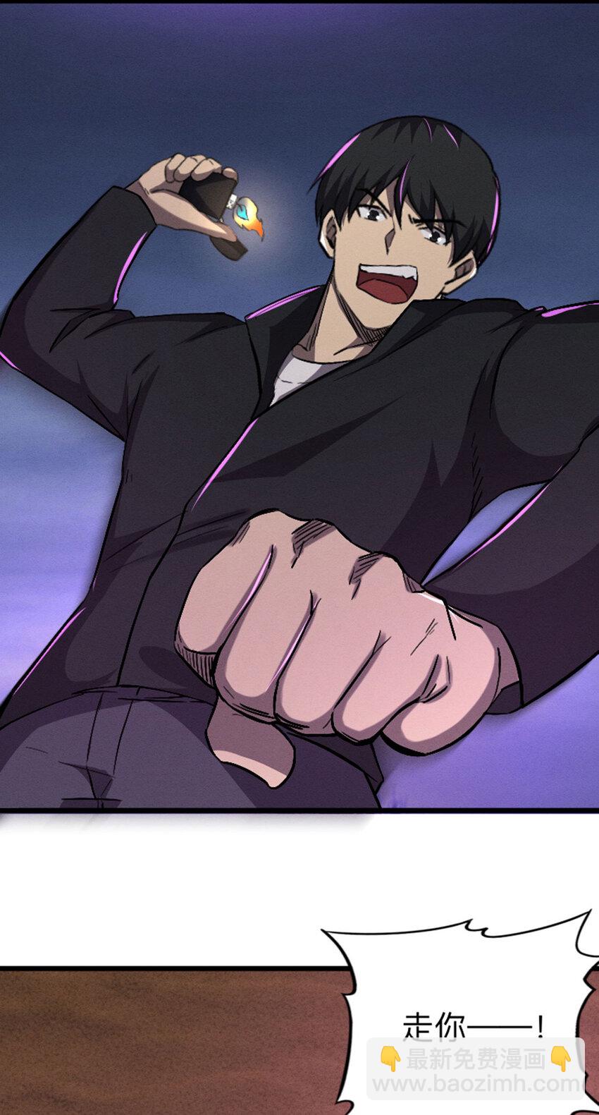 044 隐藏boss(1/2)-第45话