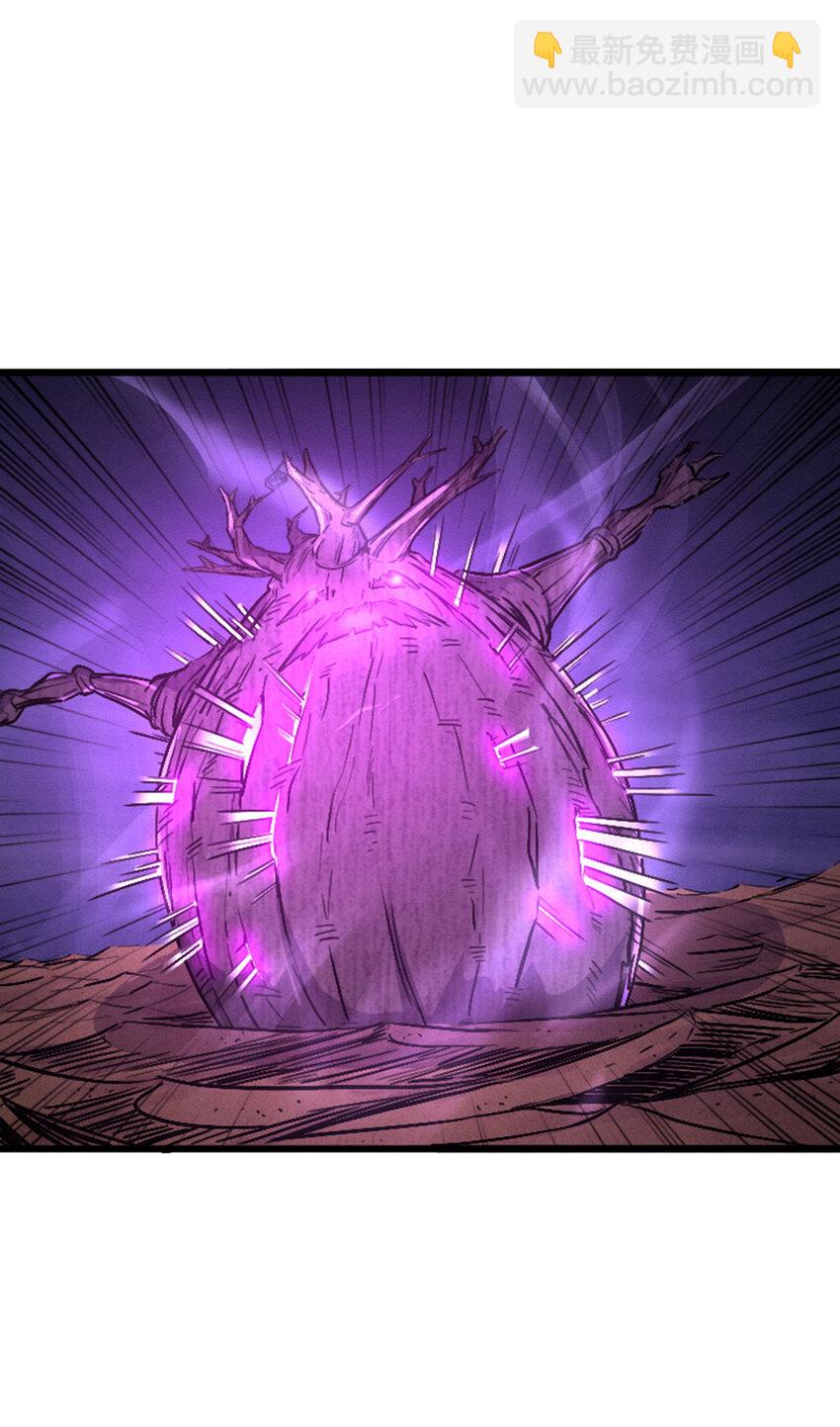 044 隐藏boss(1/2)-第45话