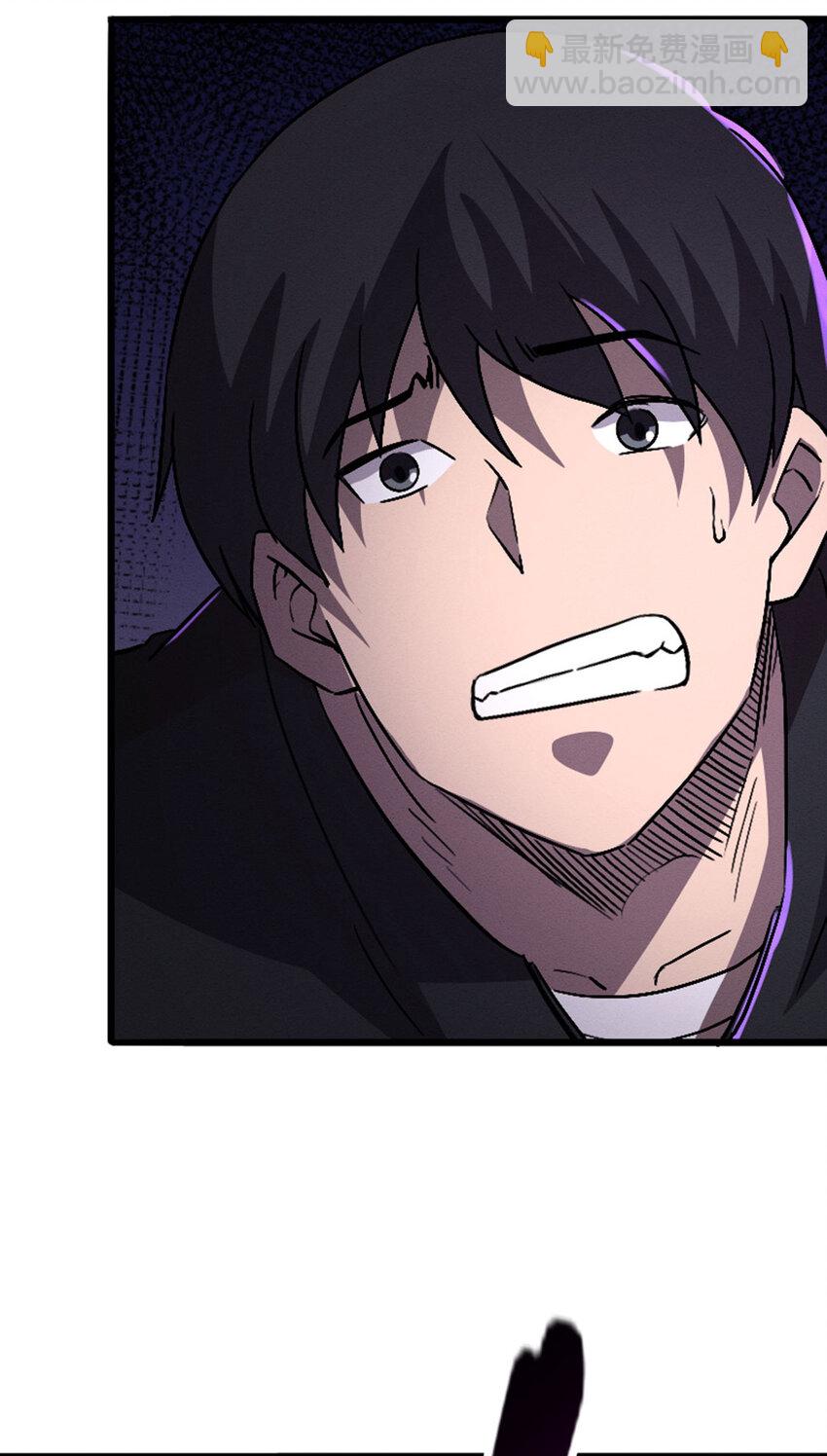 044 隐藏boss(1/2)-第45话