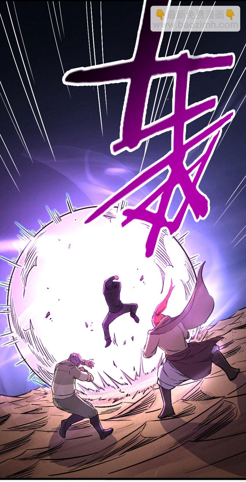 044 隐藏boss(1/2)-第45话