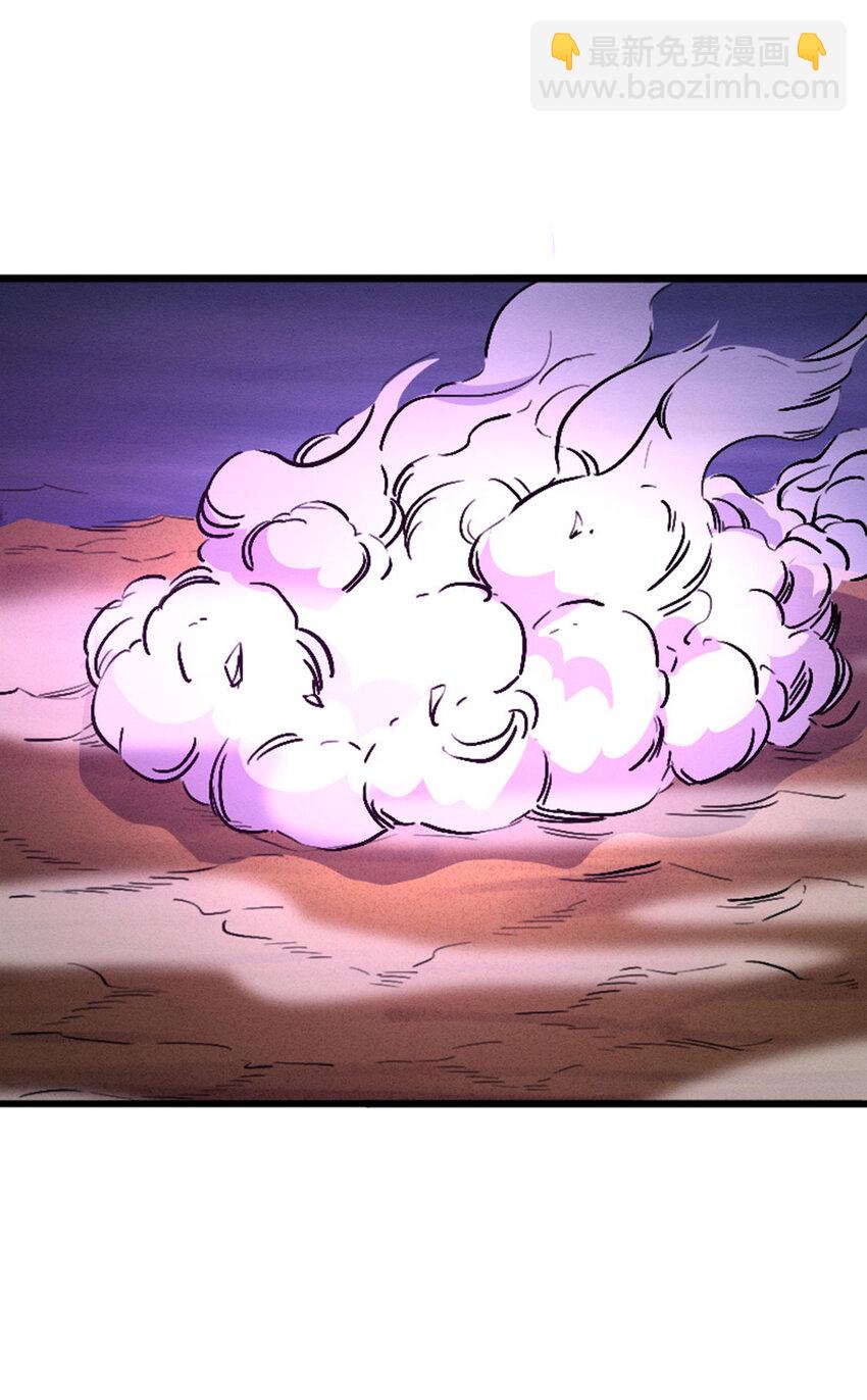 044 隐藏boss(1/2)-第45话