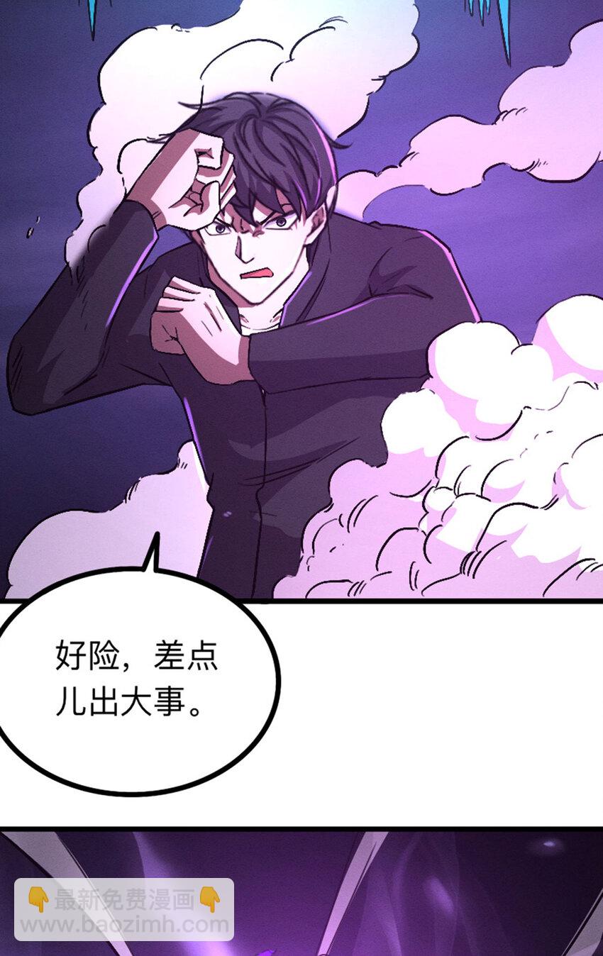 044 隐藏boss(1/2)-第45话