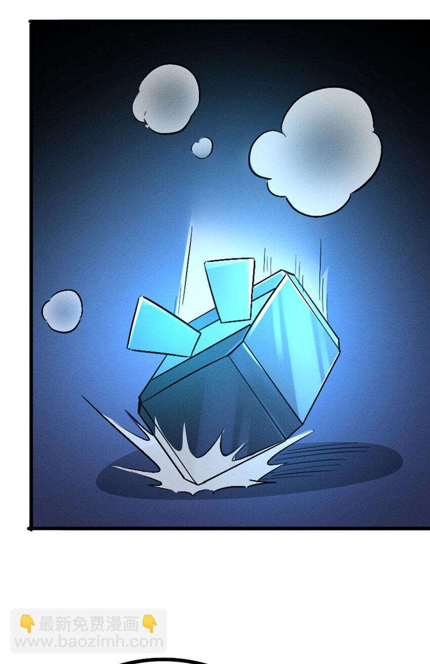 044 隐藏boss(1/2)-第45话