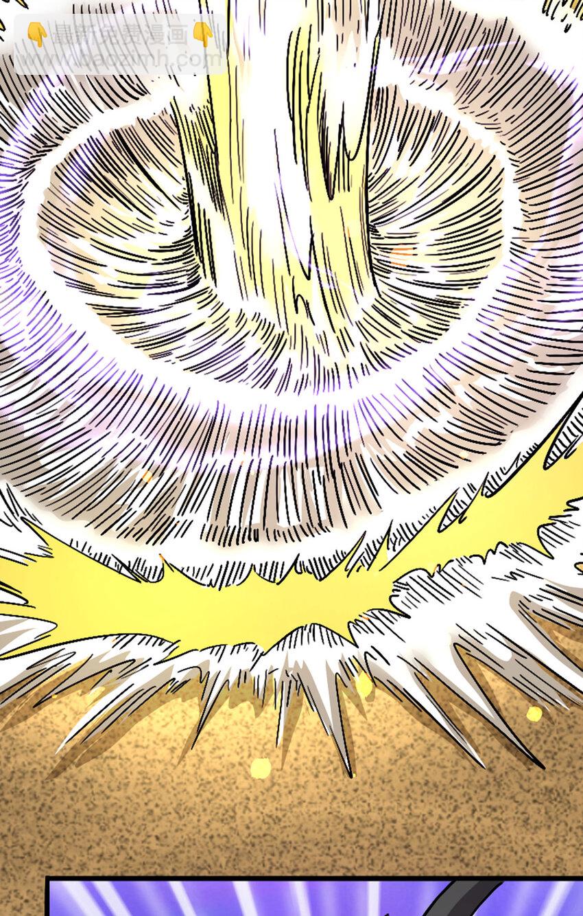 046 无主地下城(1/2)-第47话