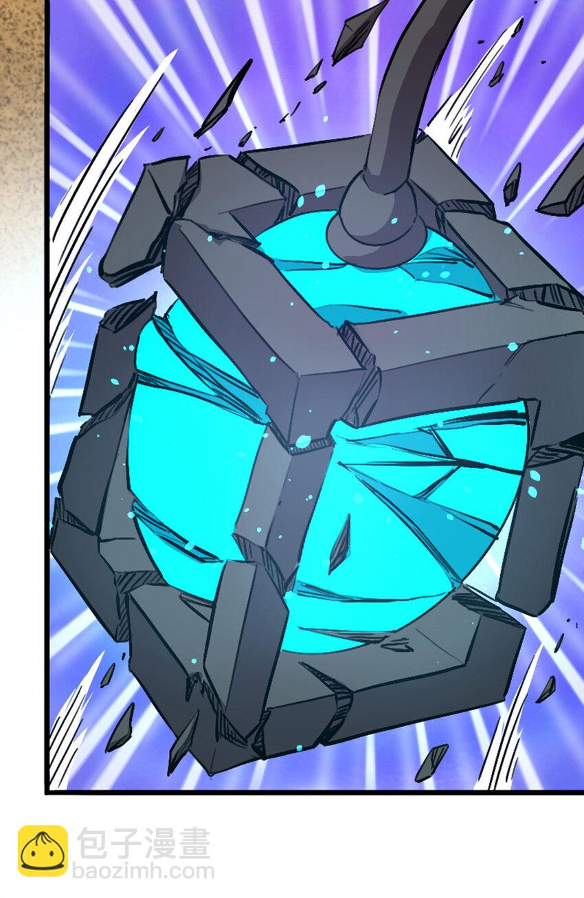 046 无主地下城(1/2)-第47话