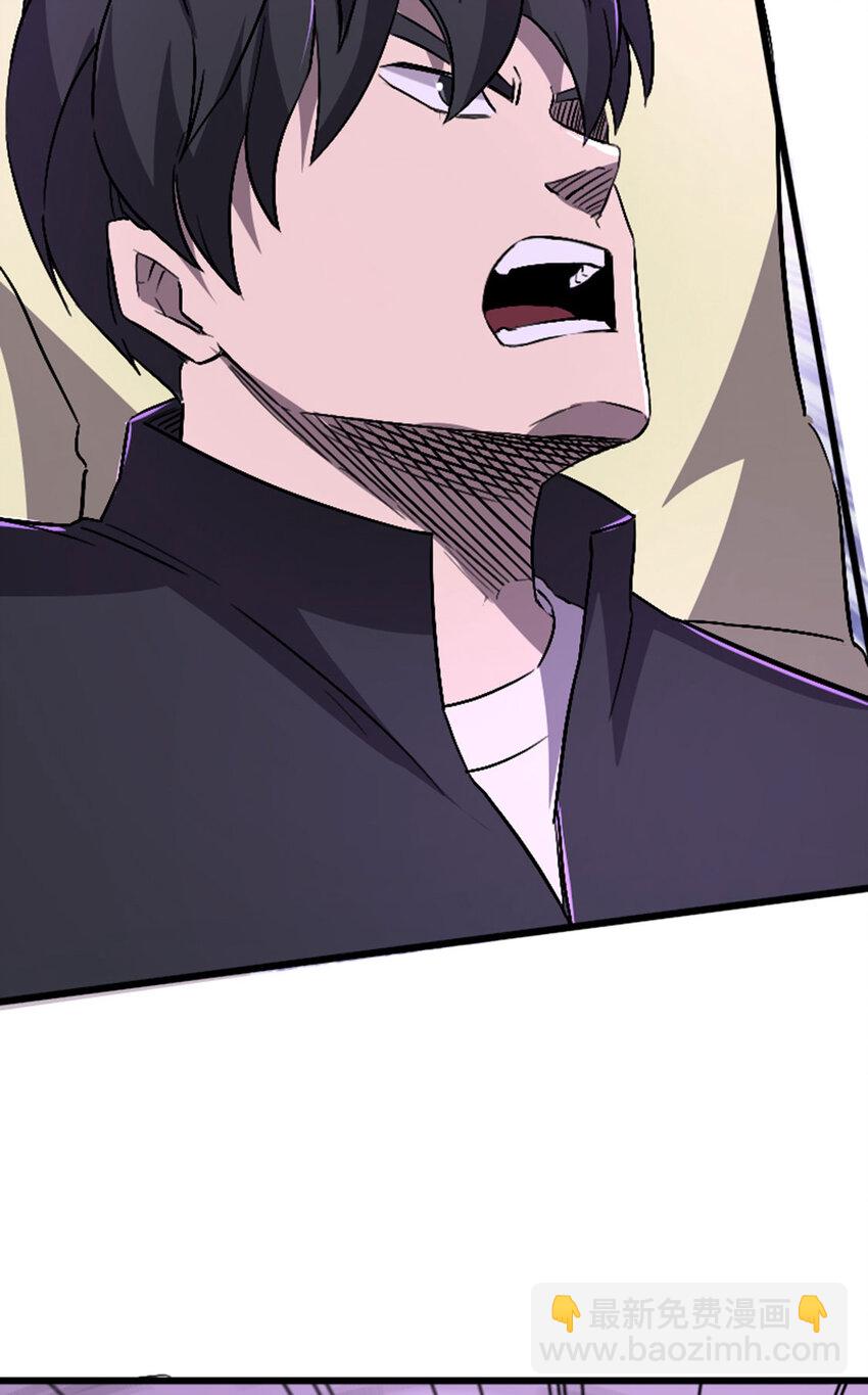 046 无主地下城(1/2)-第47话