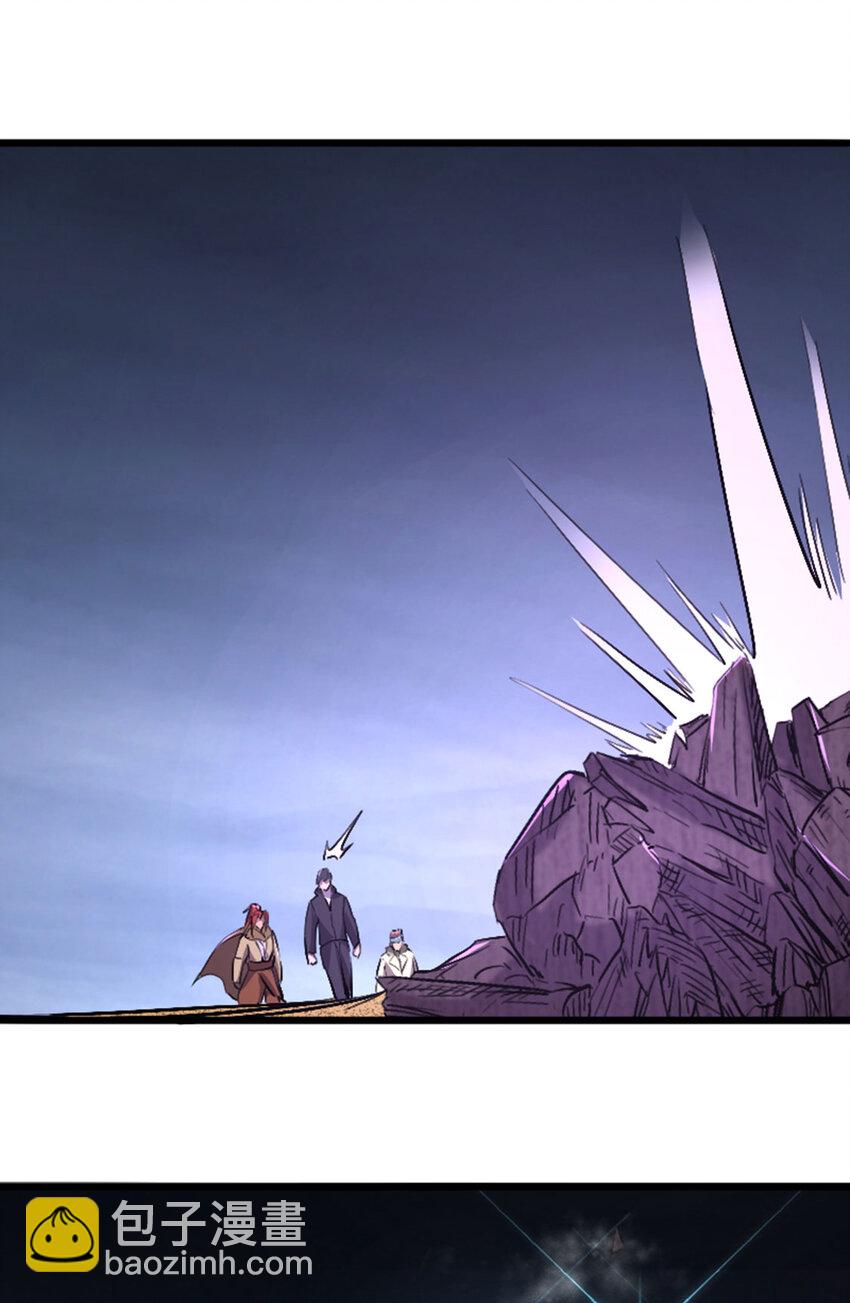 046 无主地下城(1/2)-第47话