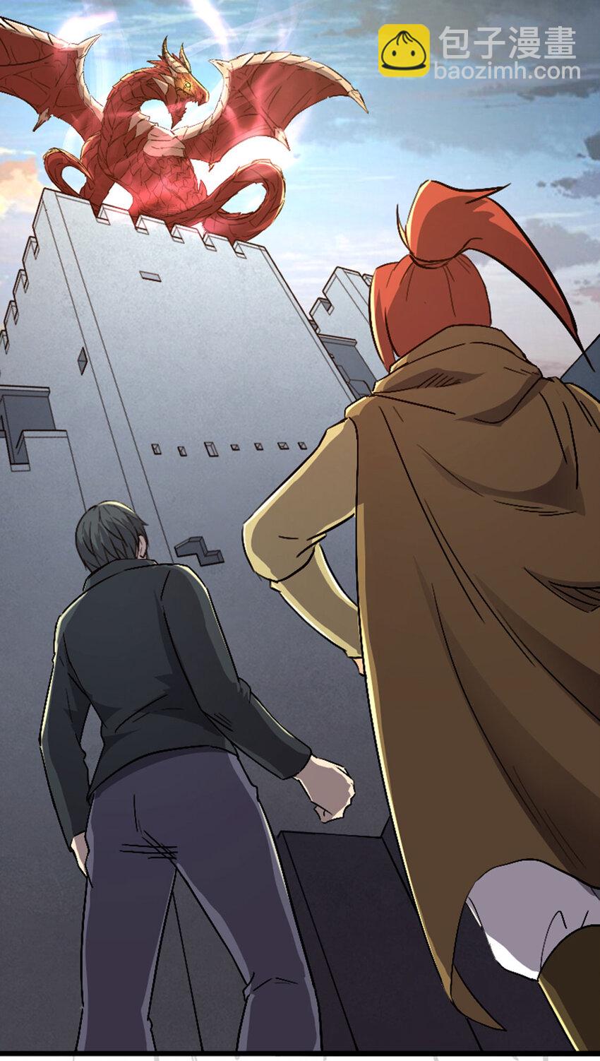 046 无主地下城(1/2)-第47话