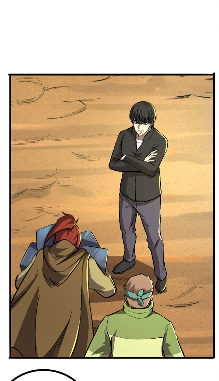 046 无主地下城(1/2)-第47话